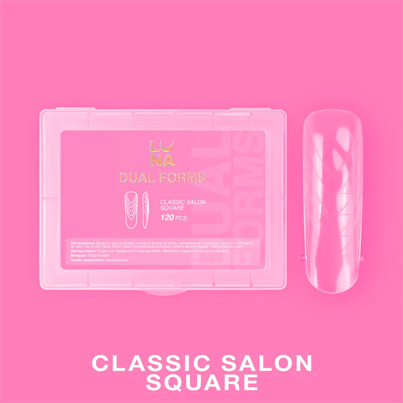 Верхние формы для наращивания Lunamoon DUAL FORMS Classic Salon Square, 120 шт